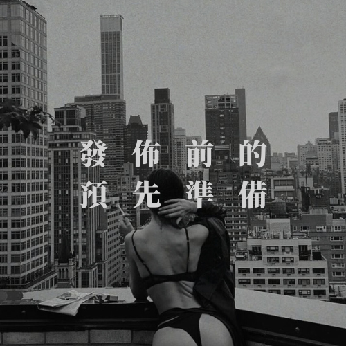 13 DBMC數位藍圖大師班