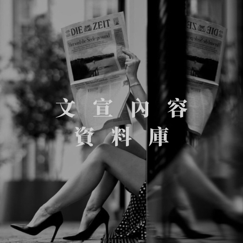 16 DBMC數位藍圖大師班