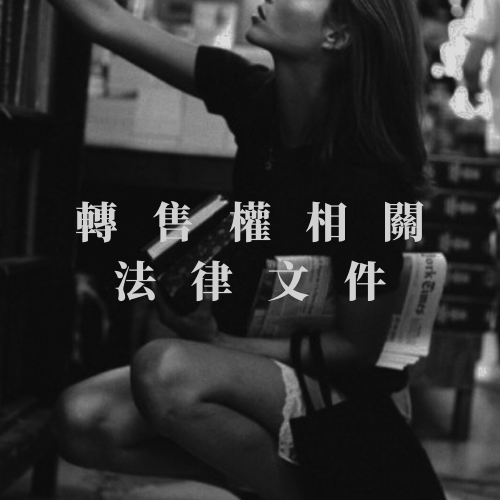 21 DBMC數位藍圖大師班