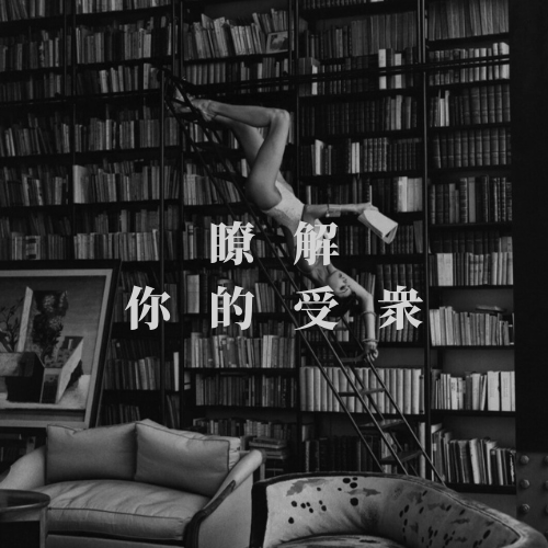 23 DBMC數位藍圖大師班