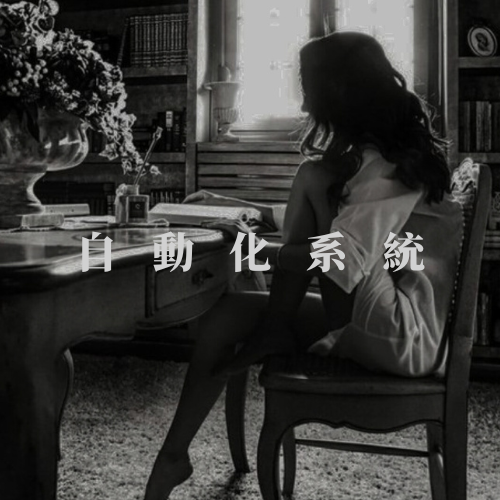 26 DBMC數位藍圖大師班