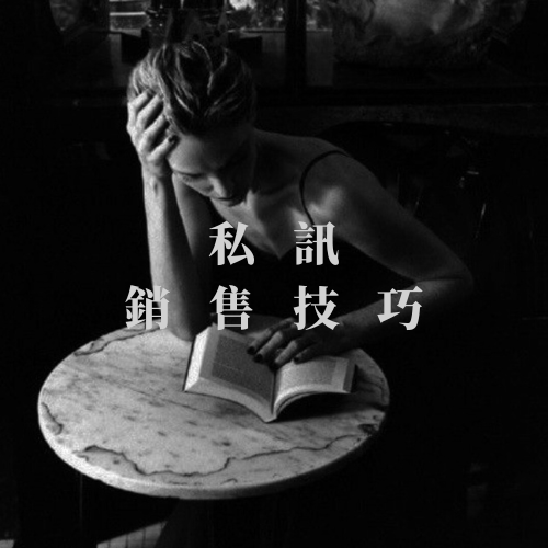 28 DBMC數位藍圖大師班