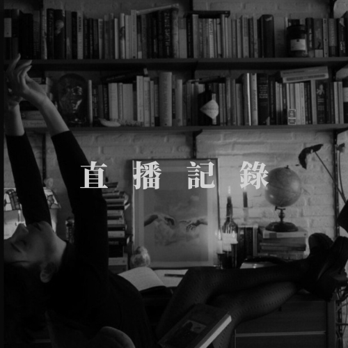 29 DBMC數位藍圖大師班