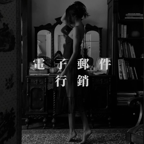 33 DBMC數位藍圖大師班