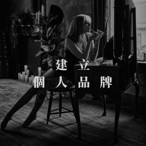 34 DBMC數位藍圖大師班